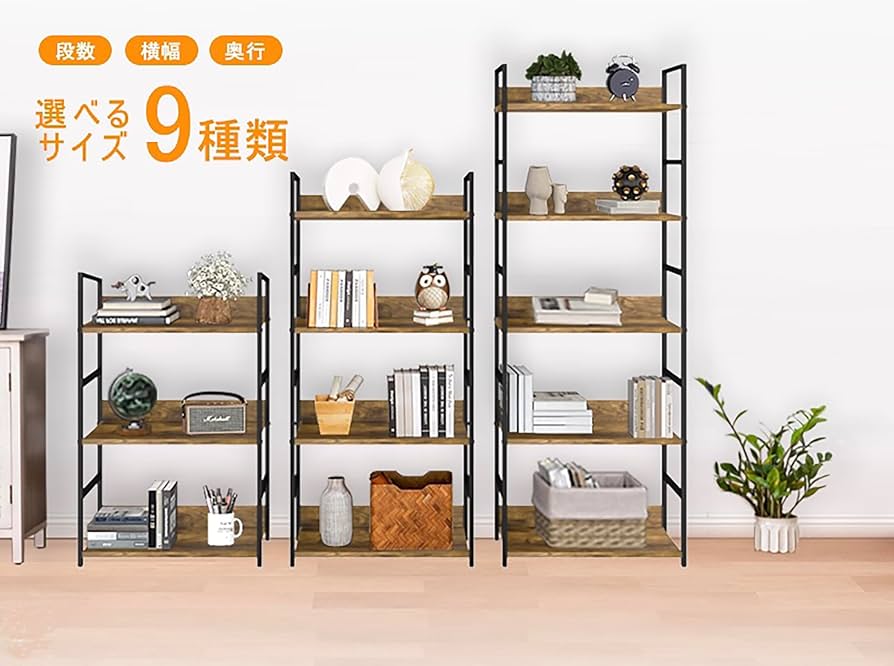 Amazon｜KIBOU KAI オープンシェルフ ラック 棚 収納ラック